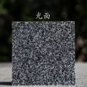 亳州 芝麻黑光面