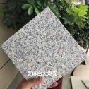 亳州芝麻白火烧面地铺