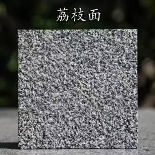 亳州 芝麻黑荔枝面