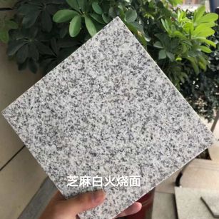 亳州芝麻白火烧面地铺