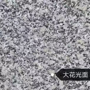 亳州 芙蓉白（芝麻白大花）光面