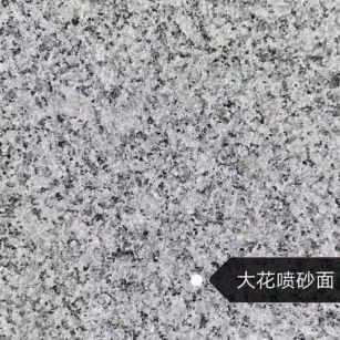 亳州 芙蓉白（芝麻白大花）荔枝面