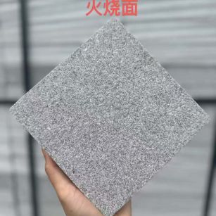 亳州 芝麻灰火烧面