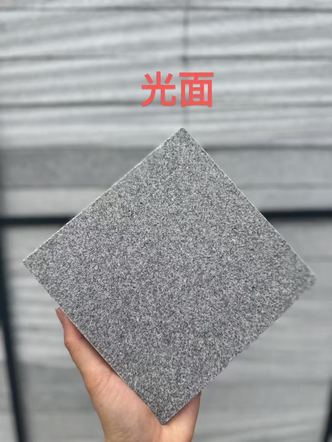 亳州 芝麻灰光面