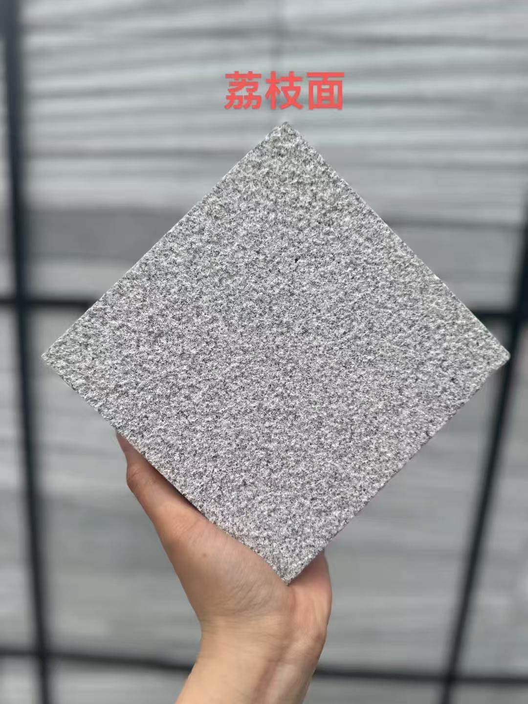 亳州 芝麻灰荔枝面