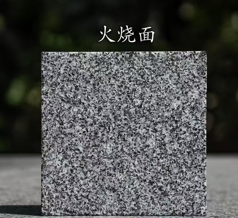 亳州 芝麻黑火烧面