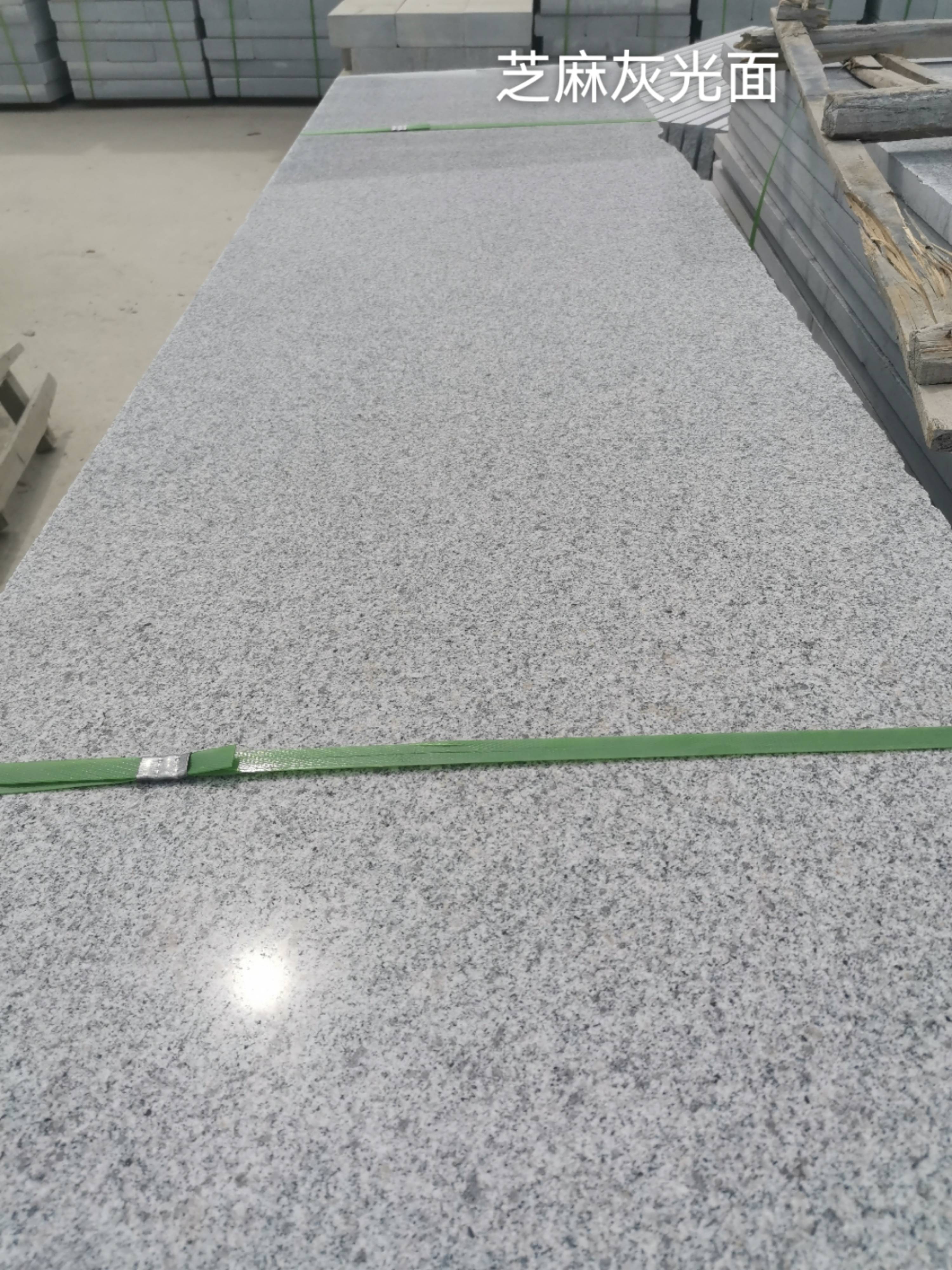 亳州芝麻灰光面