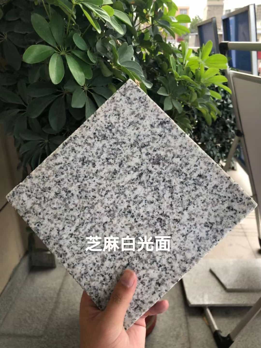 亳州芝麻白石材用途及优势介绍