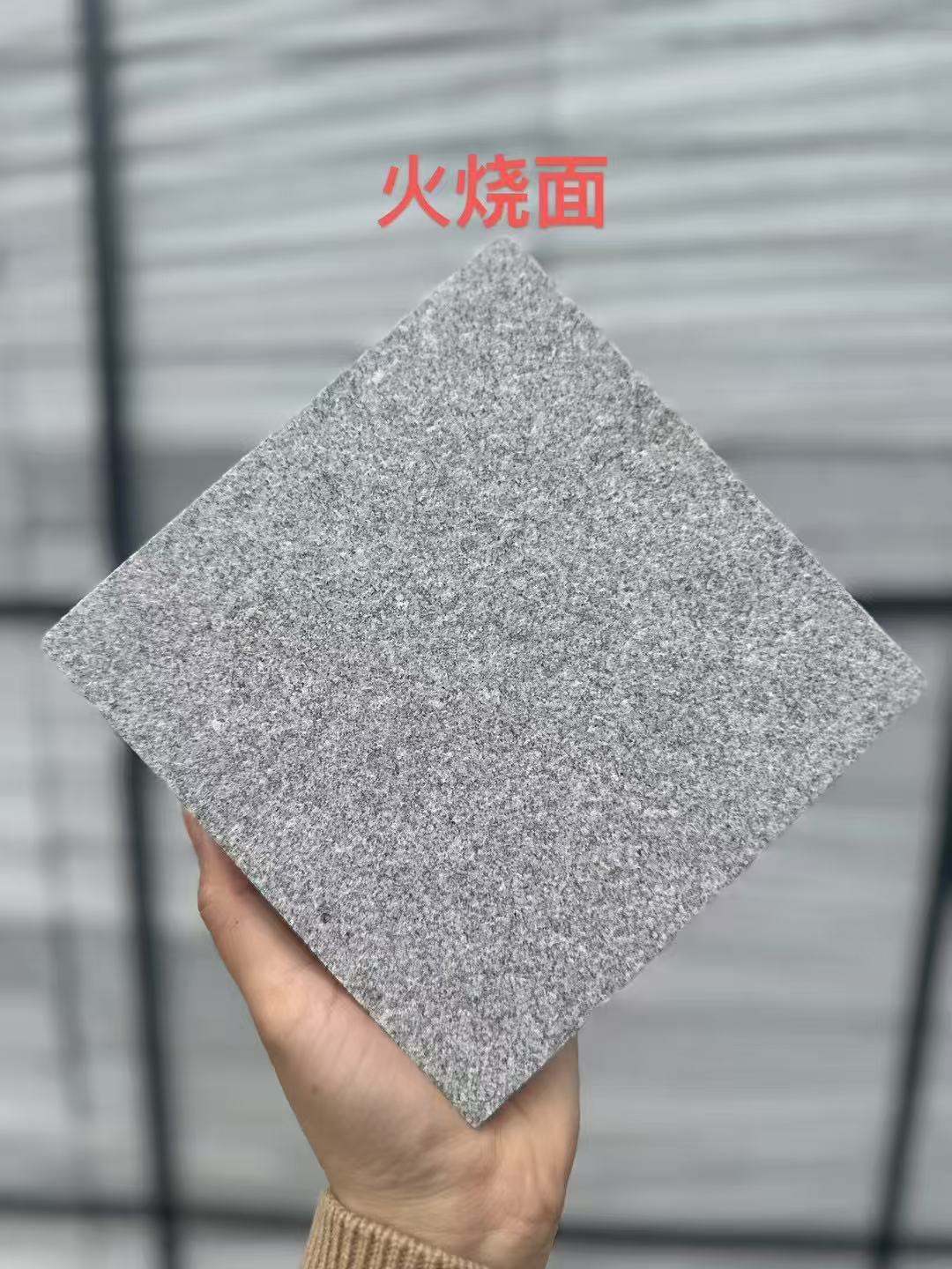 亳州 芝麻灰火烧面