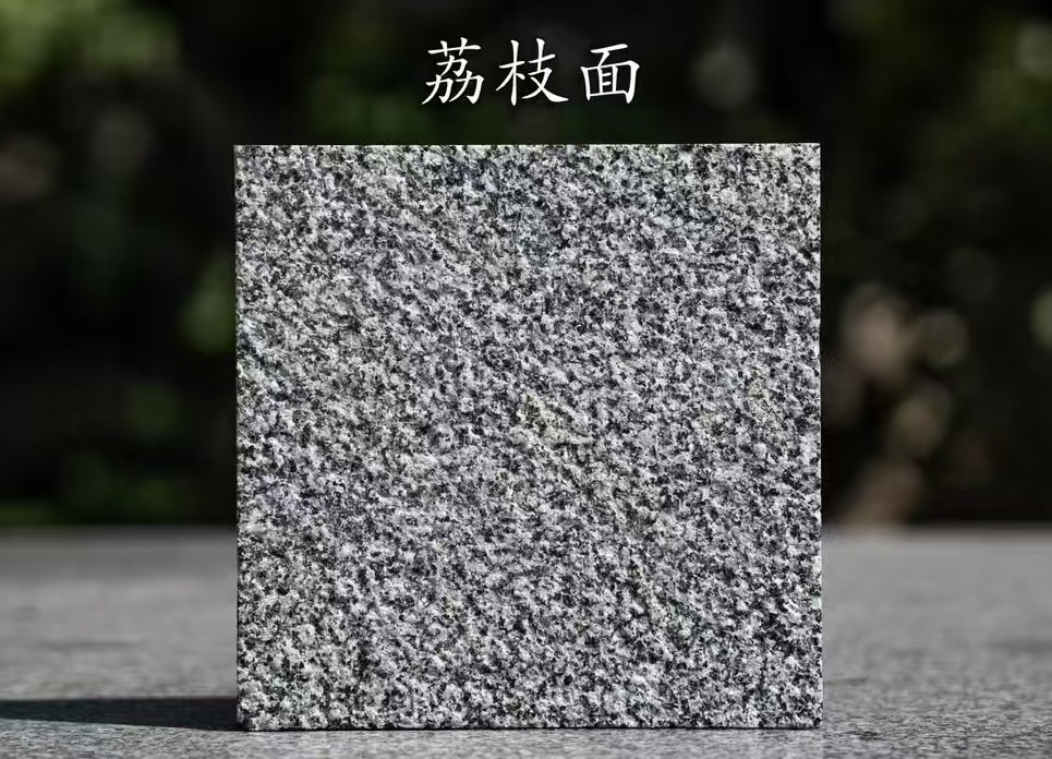 亳州 芝麻黑荔枝面